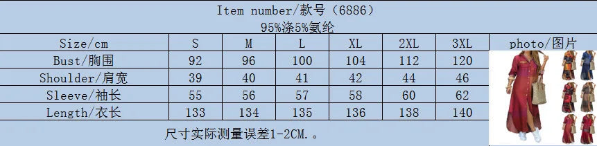 Women Dresses Fashion Sexy Single-breasted Dress Loose Lapel Casual Women's Clothing  Literary Printing Long Shirt Skirt